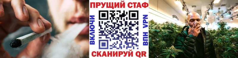 Купить наркоту Бахчисарай Марихуана МЕТАМФЕТАМИН Галлюциногенные грибы Меф мяу мяу ГАШ Alpha PVP Кокаин