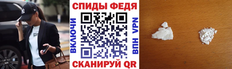 АМФЕТАМИН Розовый  Бахчисарай 