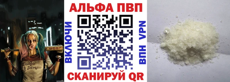магазин продажи   Бахчисарай  A PVP СК КРИС 