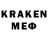 МЕФ mephedrone KOURE MAKNAGEN