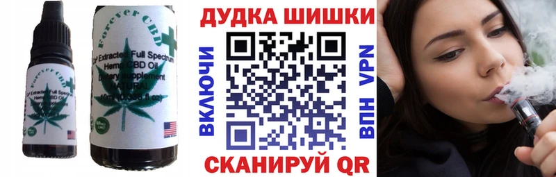 купить  сайты  Бахчисарай  Еда ТГК конопля 