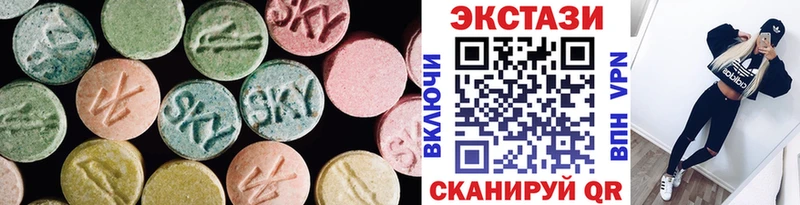 Ecstasy бентли  darknet клад  Бахчисарай  хочу  