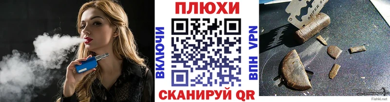 ГАШИШ 40% ТГК Бахчисарай