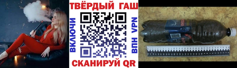 ГАШИШ хэш  где купить наркоту  Бахчисарай 