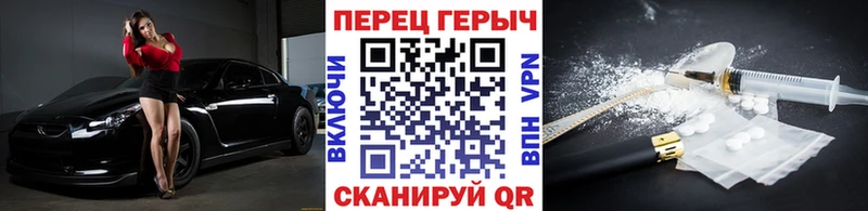 ГЕРОИН белый  Бахчисарай 
