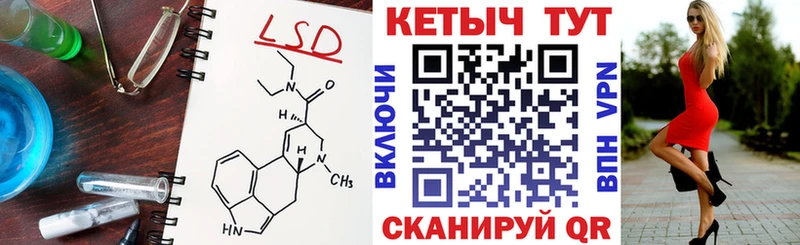 КЕТАМИН ketamine  магазин продажи наркотиков  Бахчисарай 
