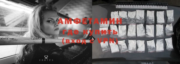 ALPHA-PVP Алзамай