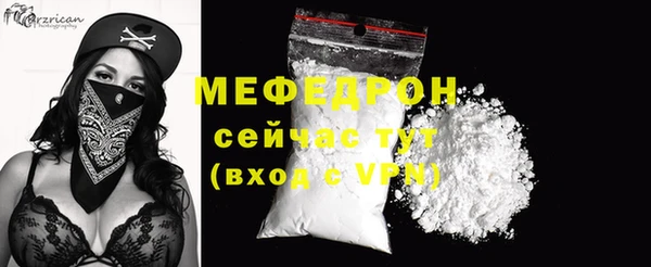 бутик Пенза