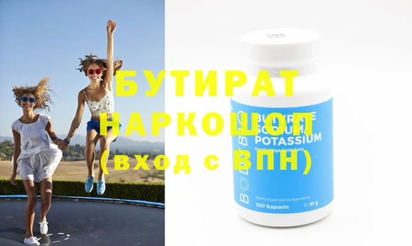 трава Армянск