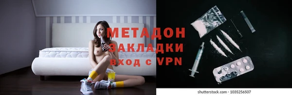mdpv Аркадак