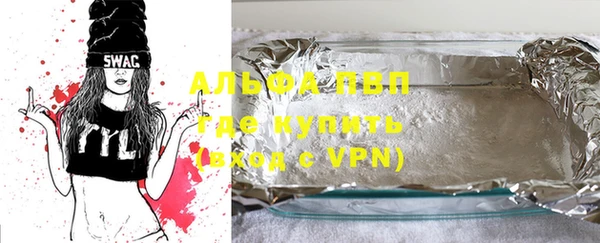 ALPHA-PVP Алзамай