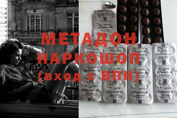 бутик Пенза