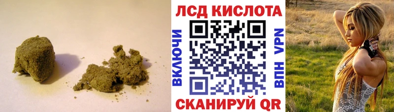 даркнет сайт  Бахчисарай  Лсд 25 экстази ecstasy 