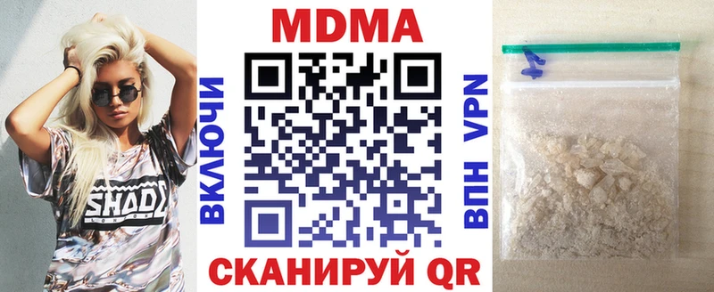 МДМА VHQ где продают ссылка на мегу ТОР Бахчисарай