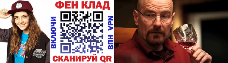 Метамфетамин витя Бахчисарай