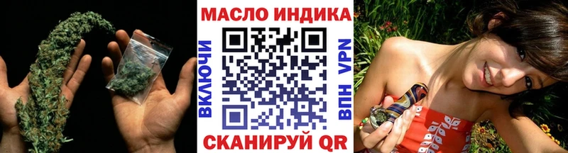 что такое   Бахчисарай  ТГК THC oil 