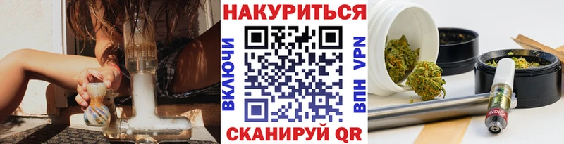 mega ТОР  Бахчисарай  Конопля Ganja 